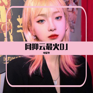 美母教师成为同学
