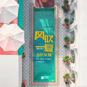 美母教师成为同学
